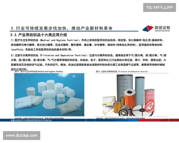 国际足球新政的影响与变革 国际足球新政的影响与变革