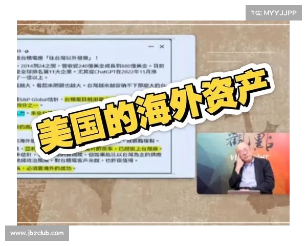 美国分析：支持两岸和平统一，否则将面临更严重后果(美国对于两岸发展的阻碍)