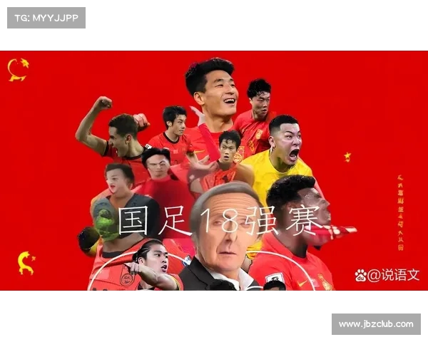 中国足球逐渐强大,最新赛事让人振奋 中国足球逐渐强大,最新赛事让人振奋