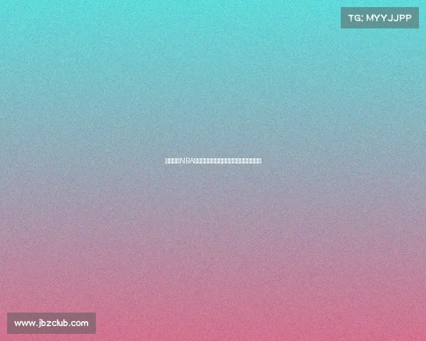 迈克告别NBA！雷霆记者透露这位老将的职业生涯终结篇